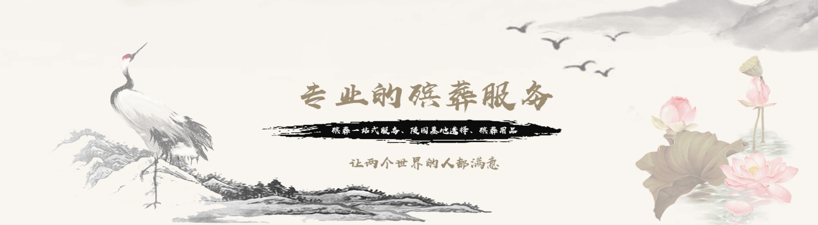 其他页面banner图